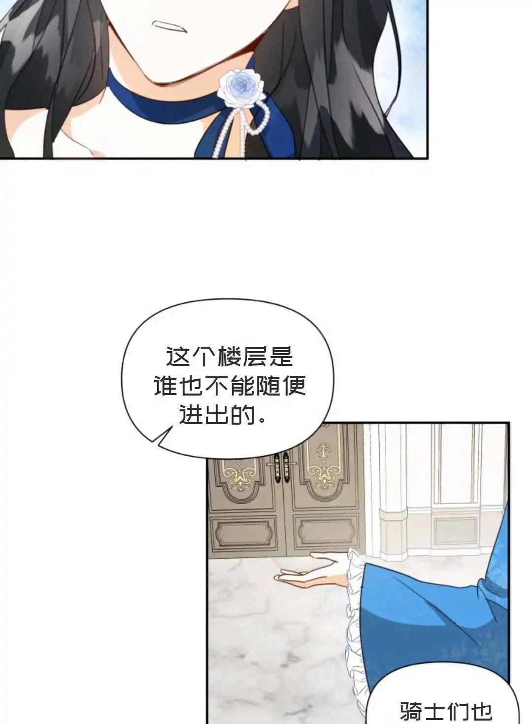 第05话