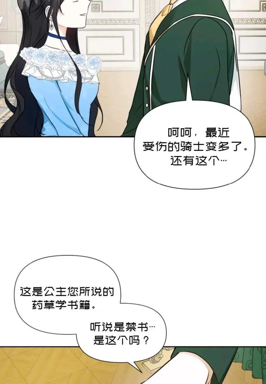 第06话