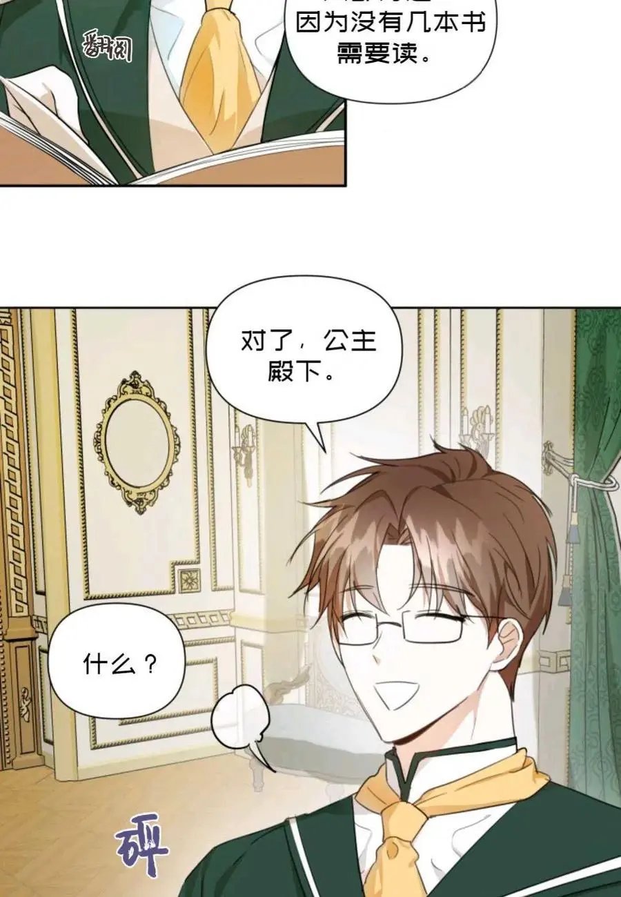 第06话