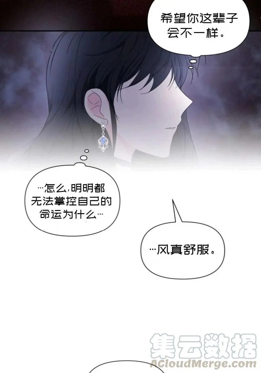 第06话