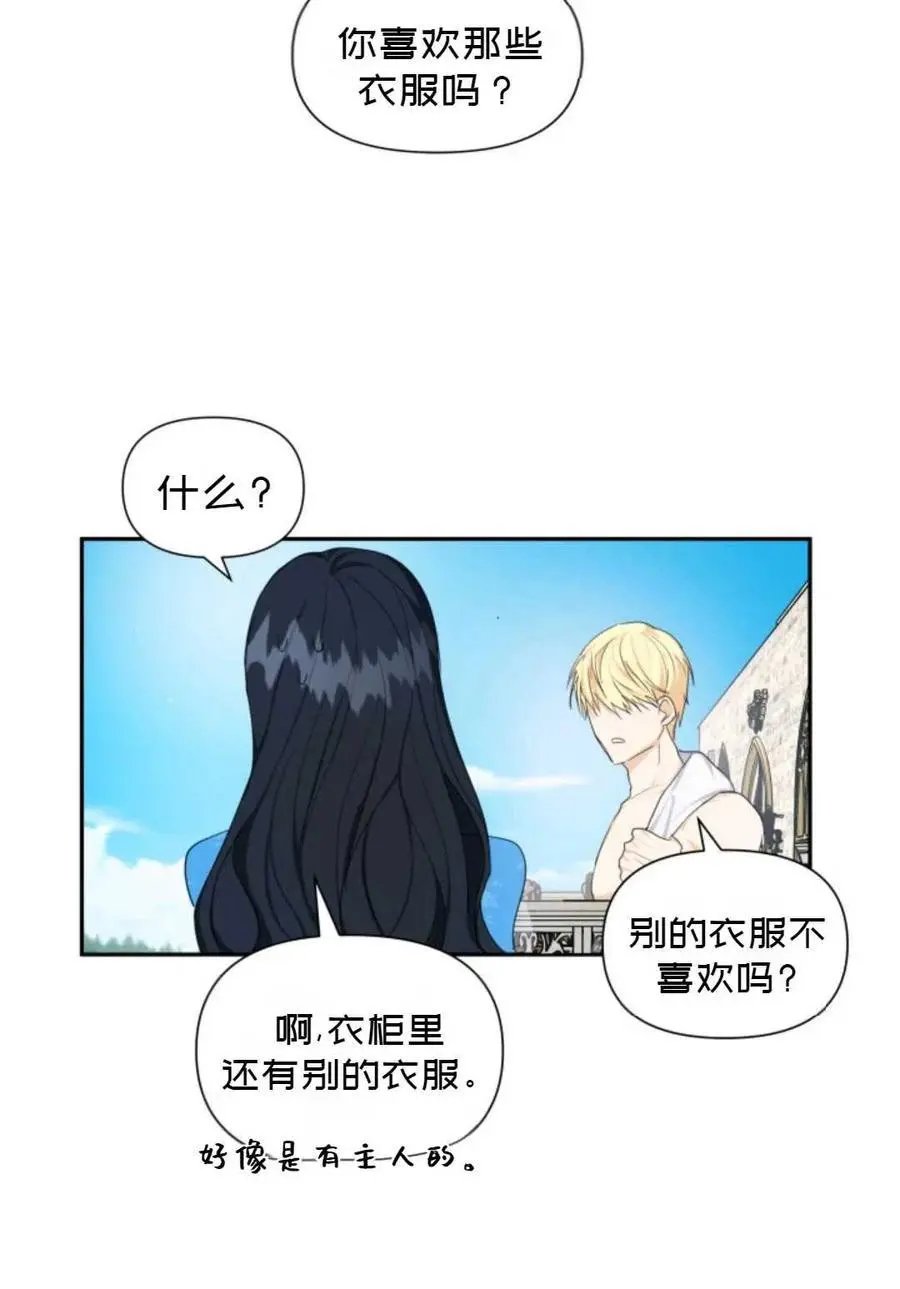 第06话