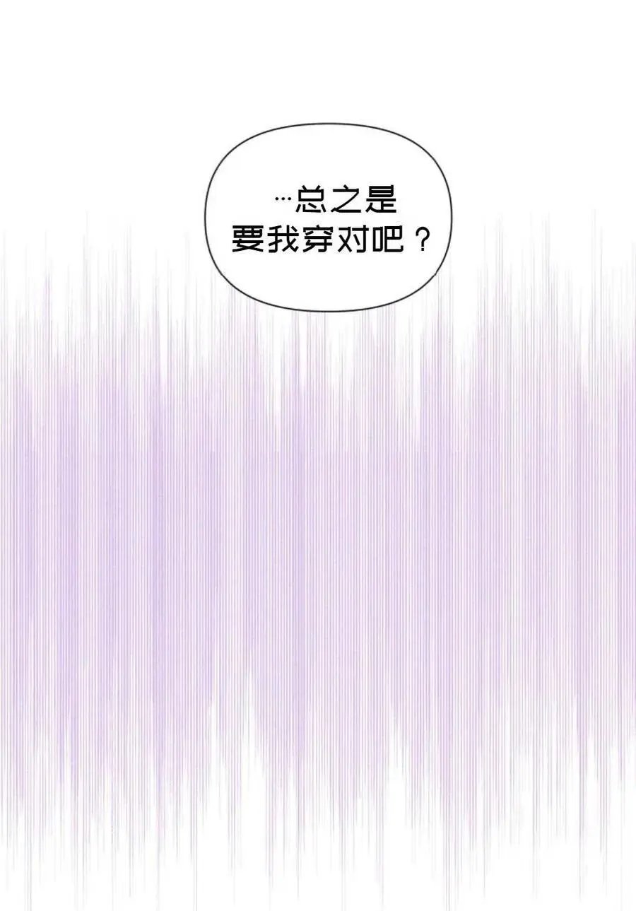 第06话