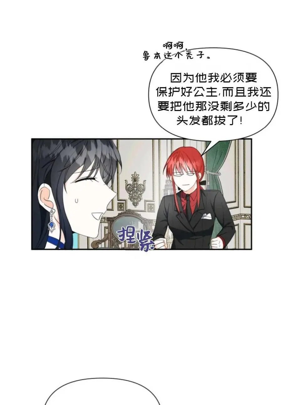 第06话
