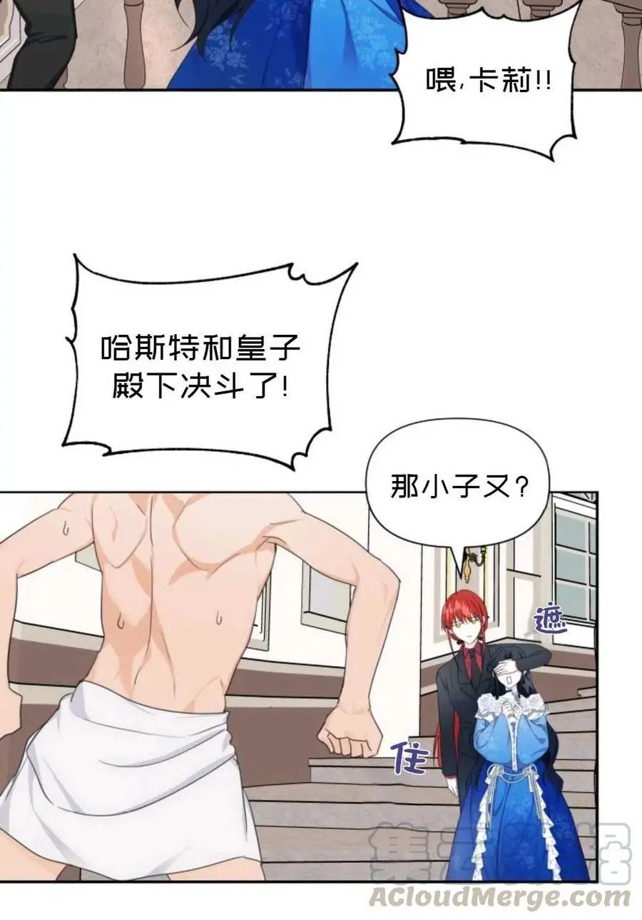 第06话