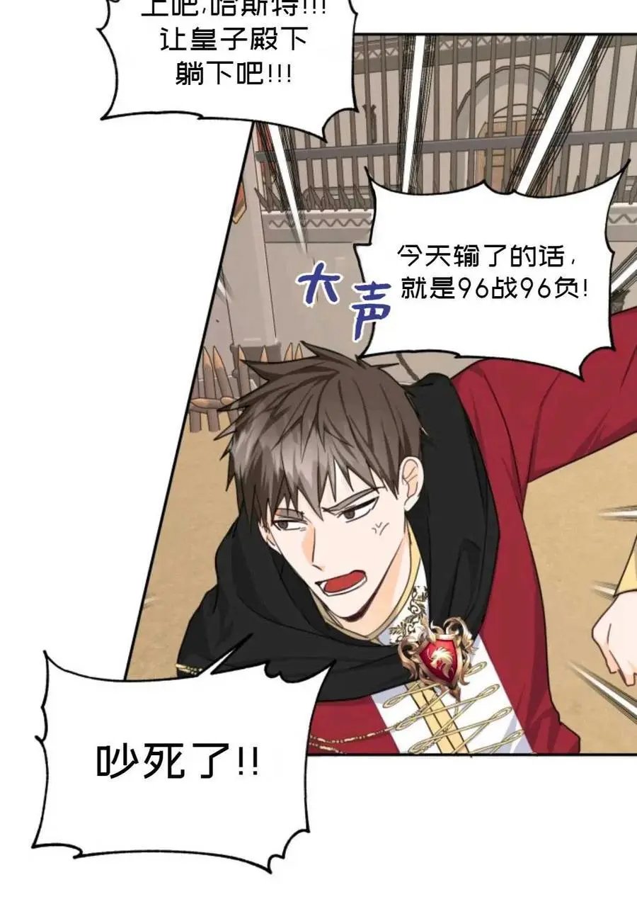 第06话