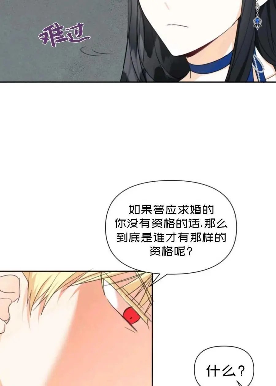 第06话