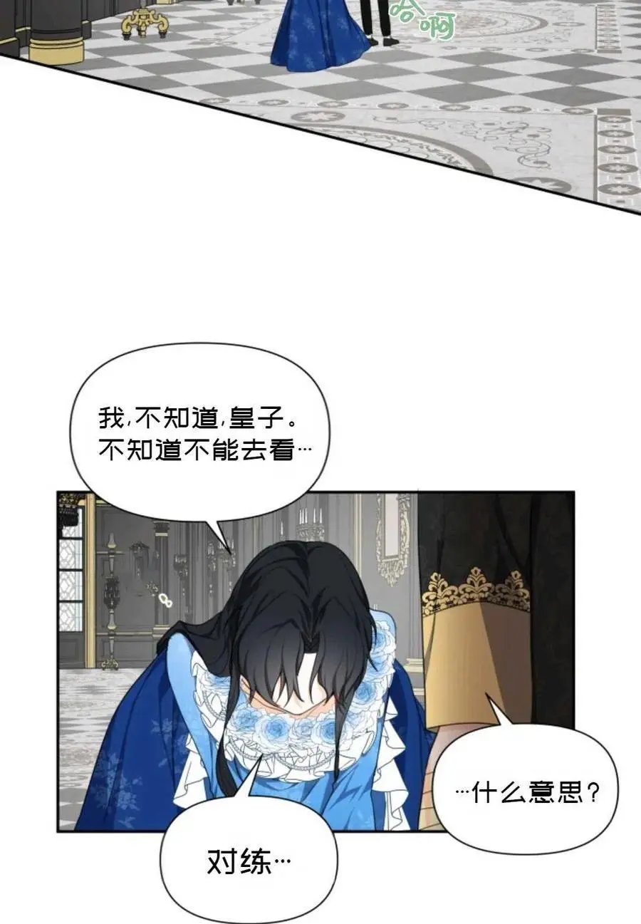 第06话