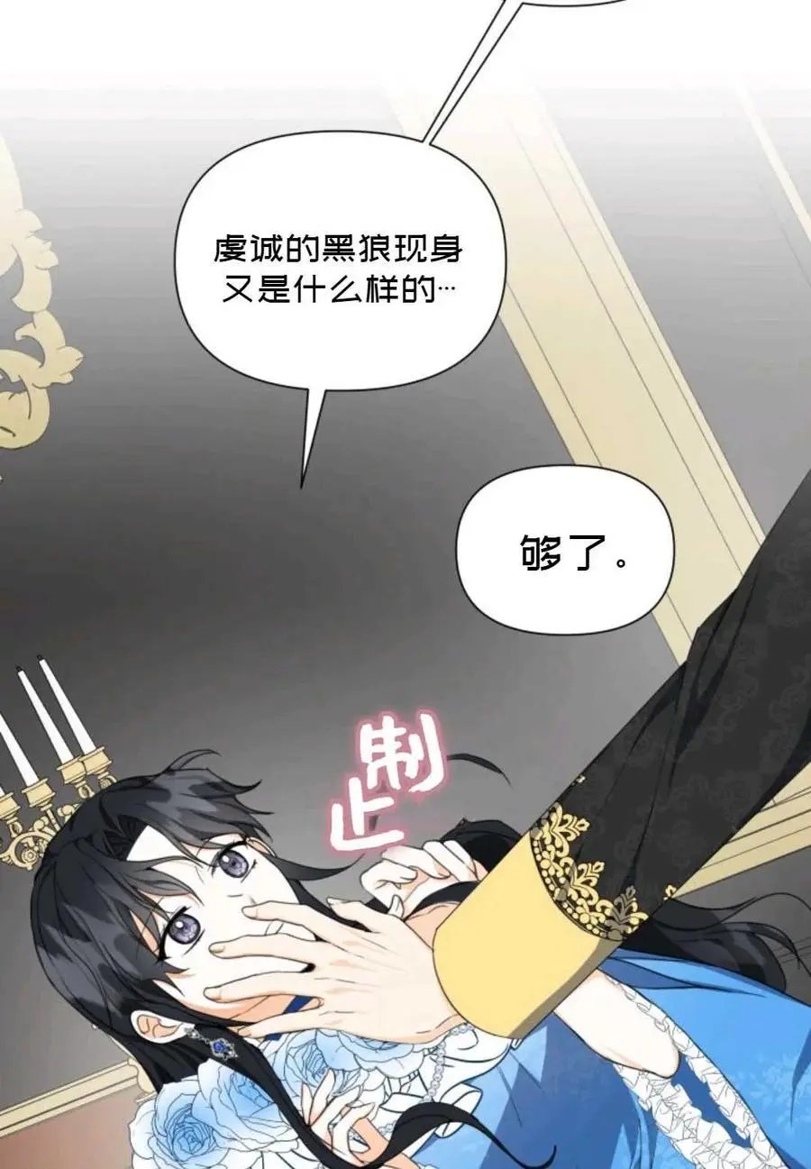 第06话