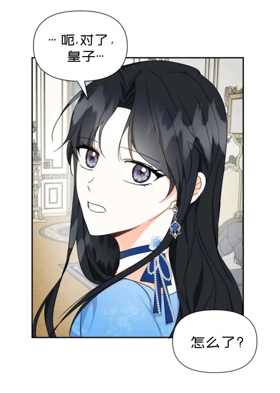 第06话