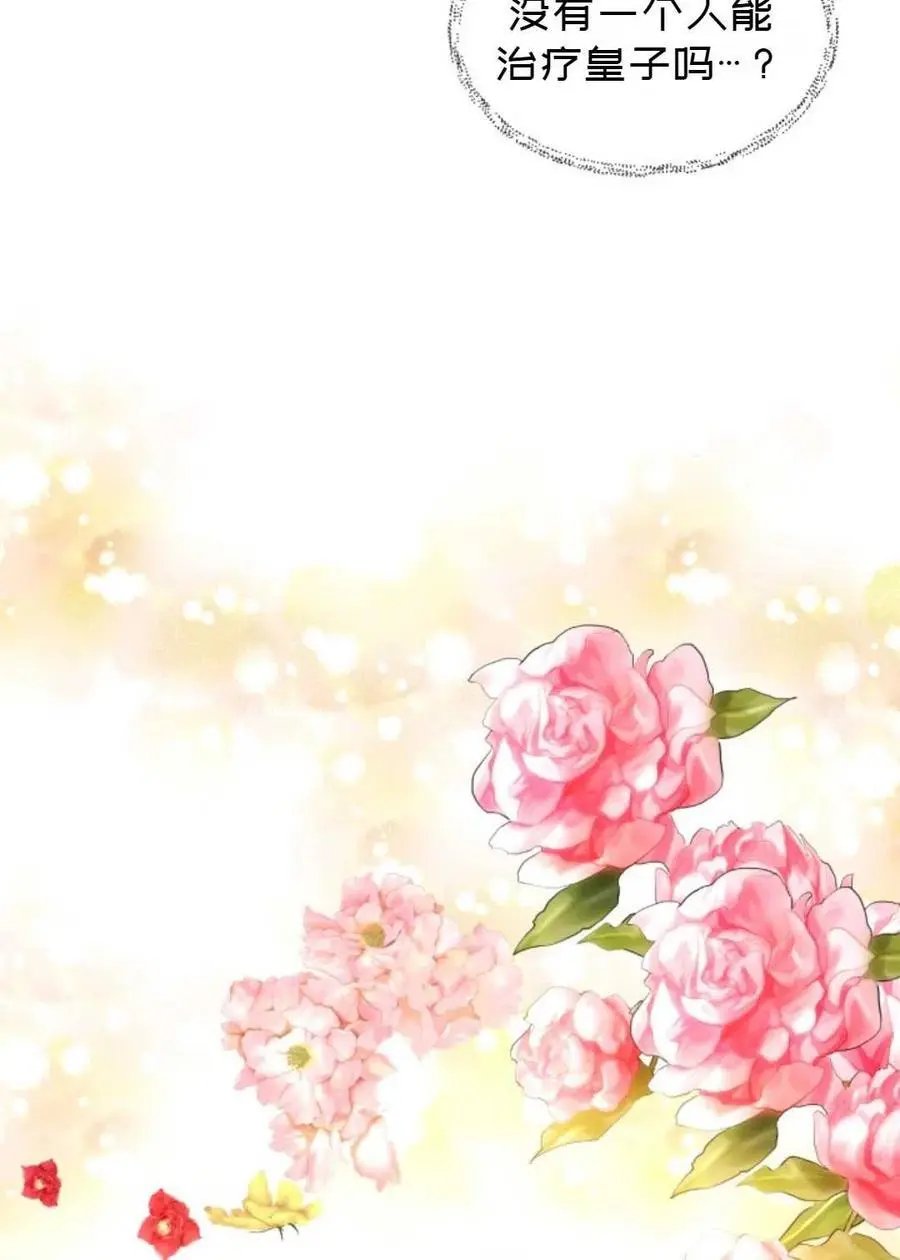 第06话