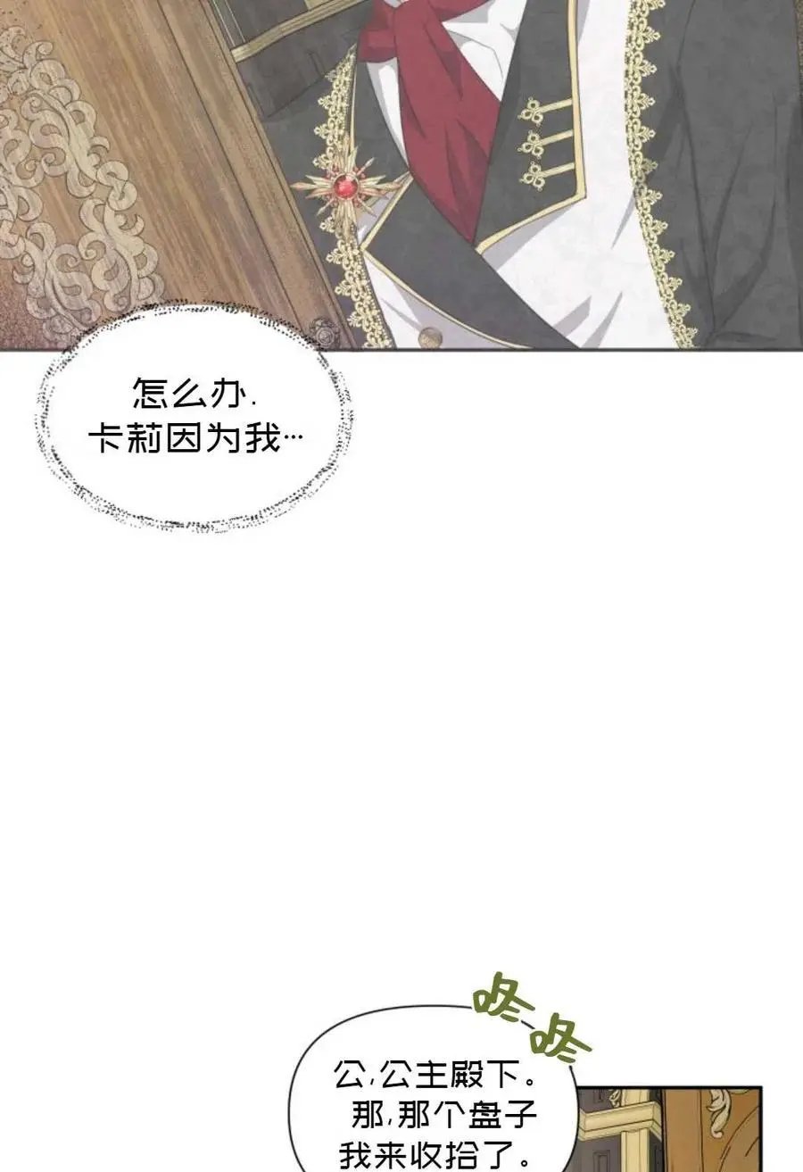 第07话