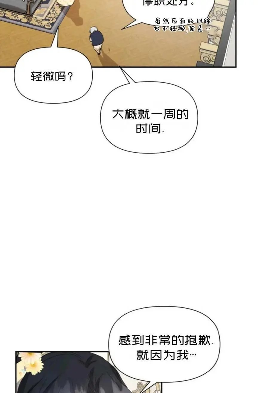 第07话