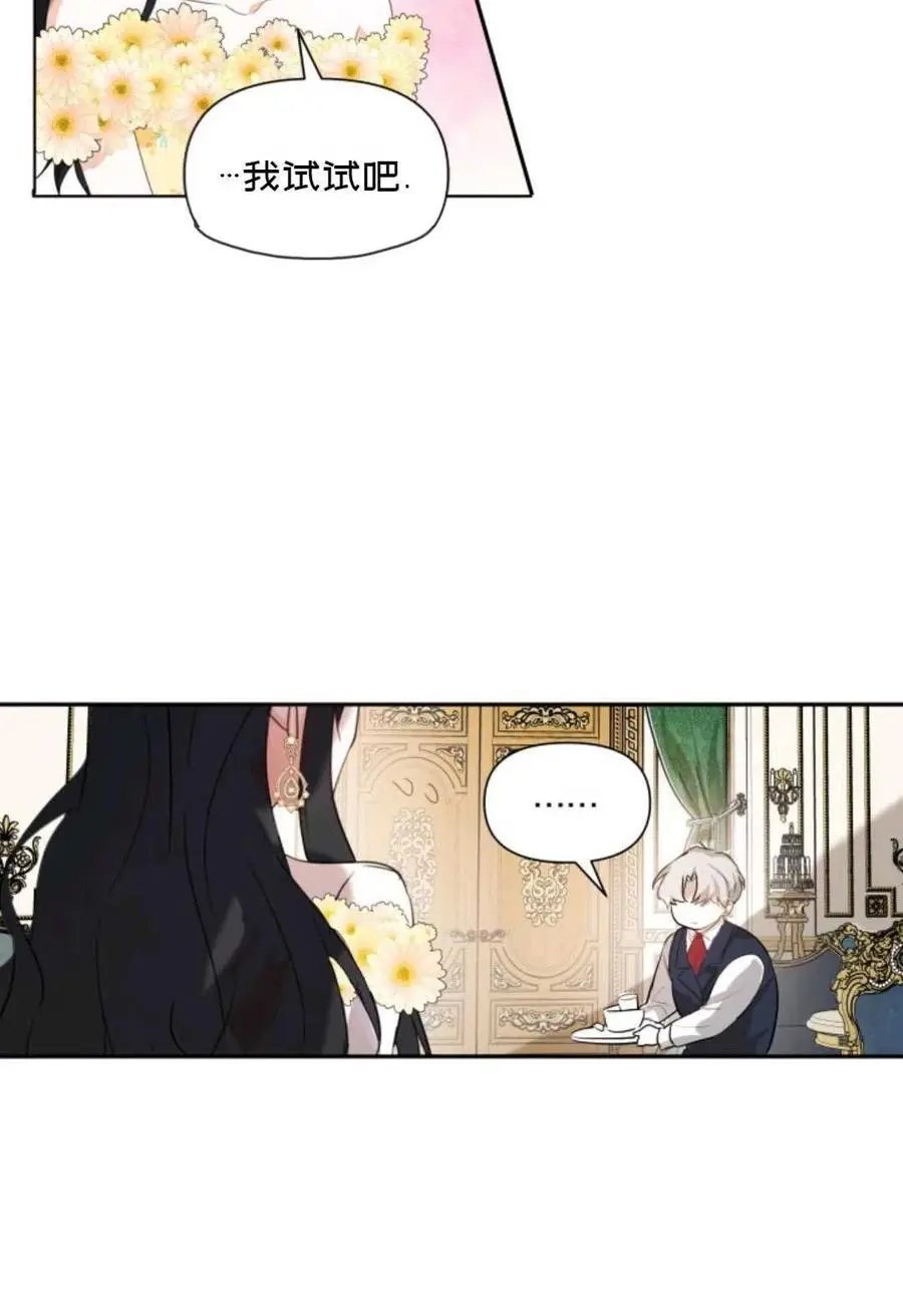第07话