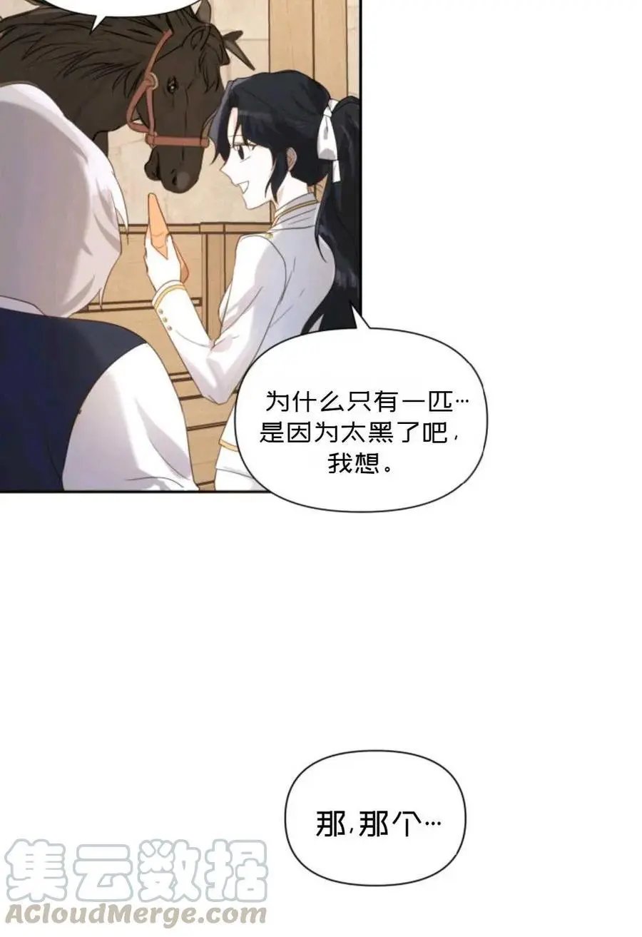 第07话