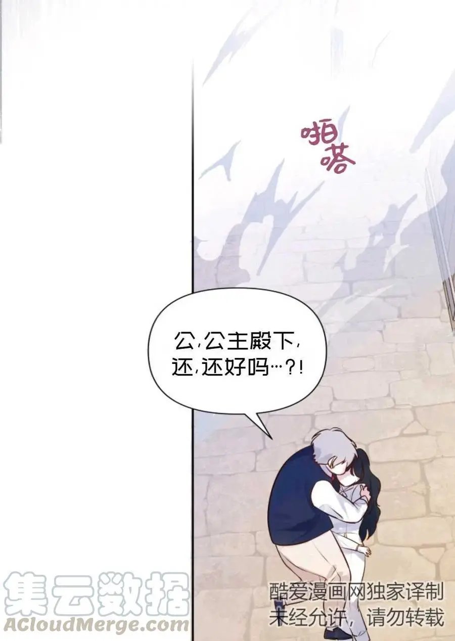 第07话