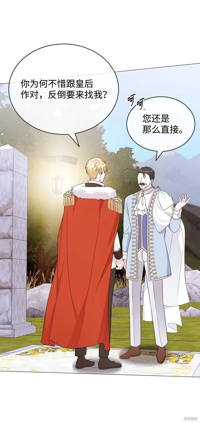 第70话