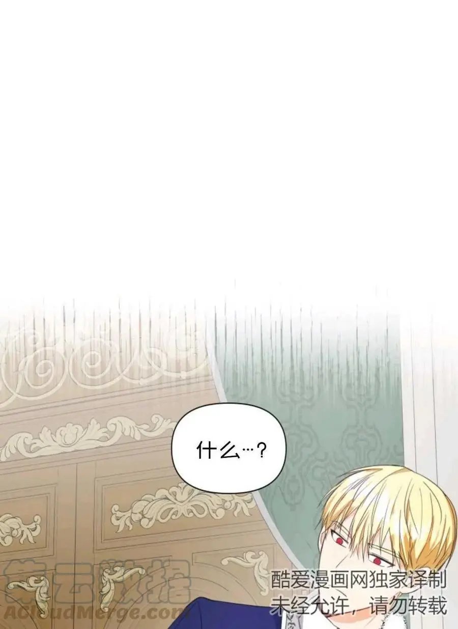 第08话