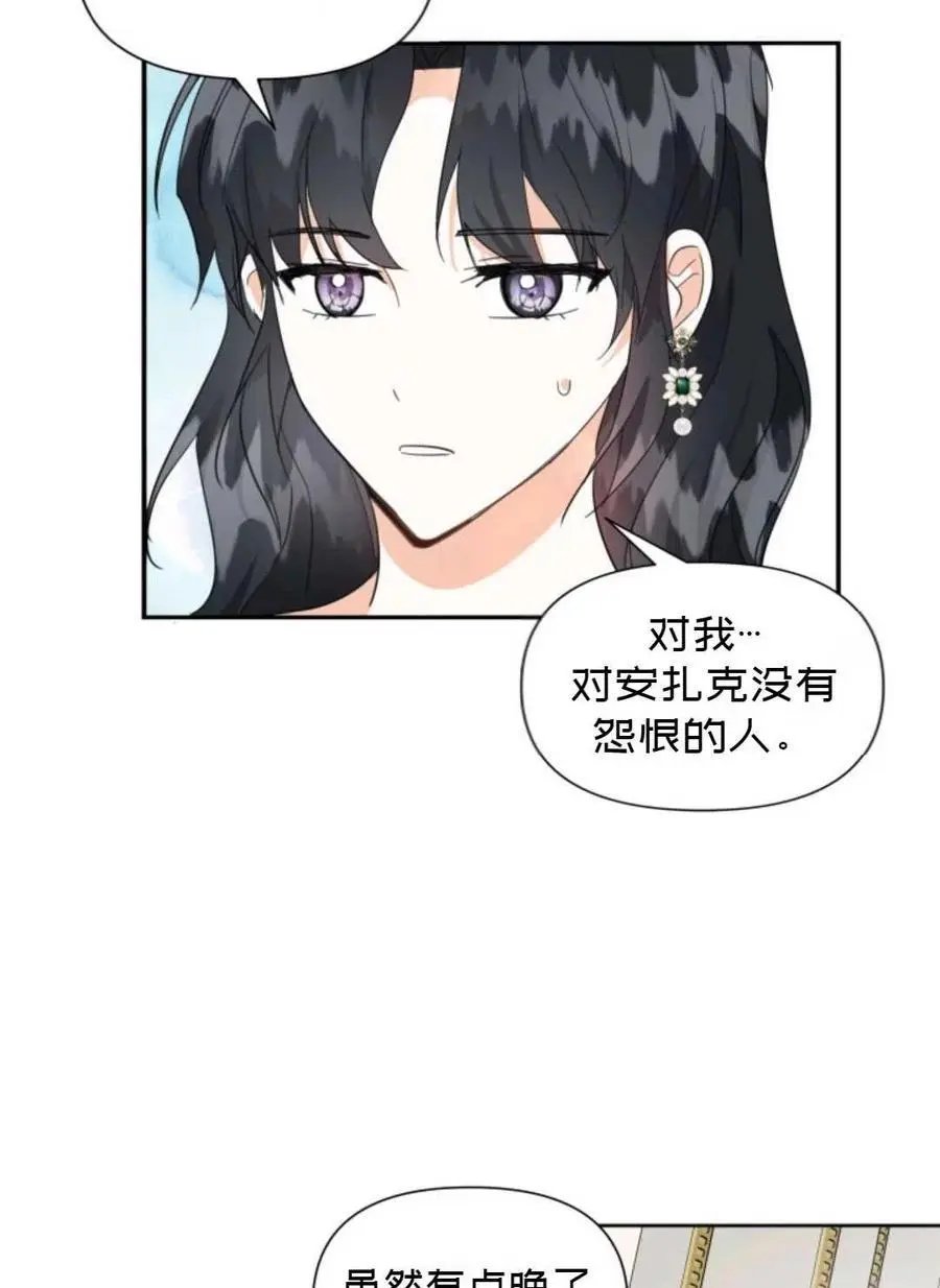 第08话