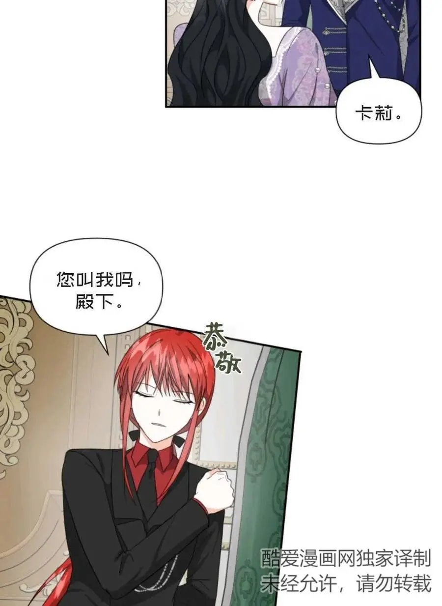 第08话