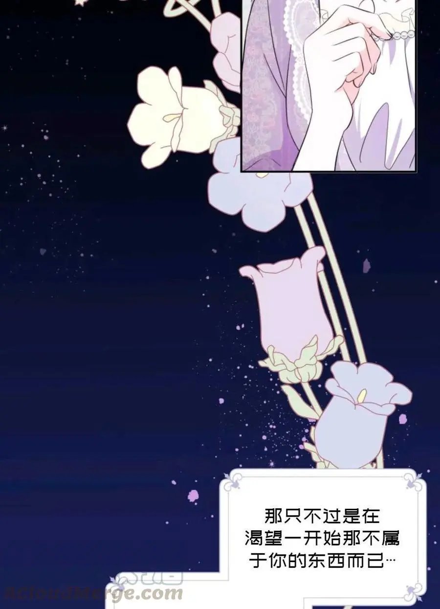 第08话