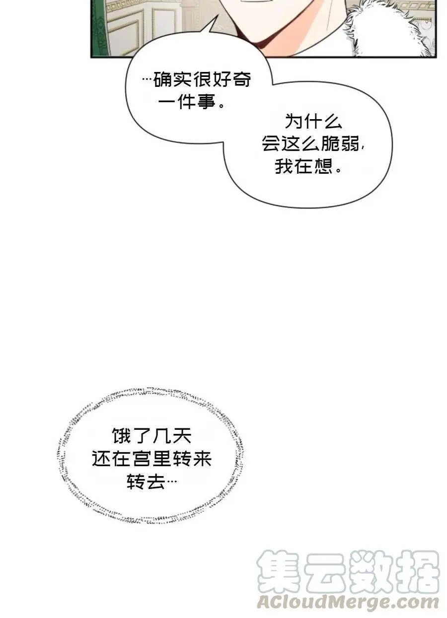 第08话