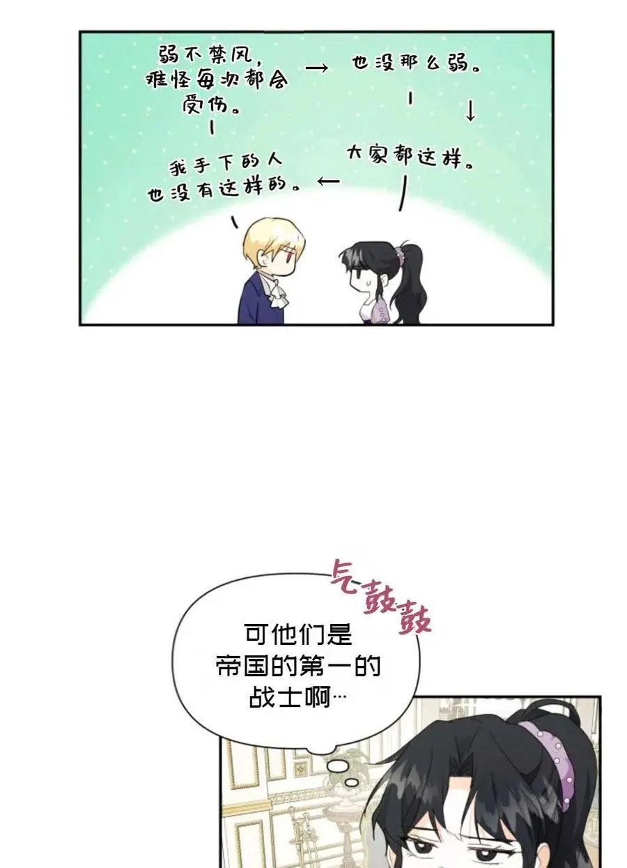第08话