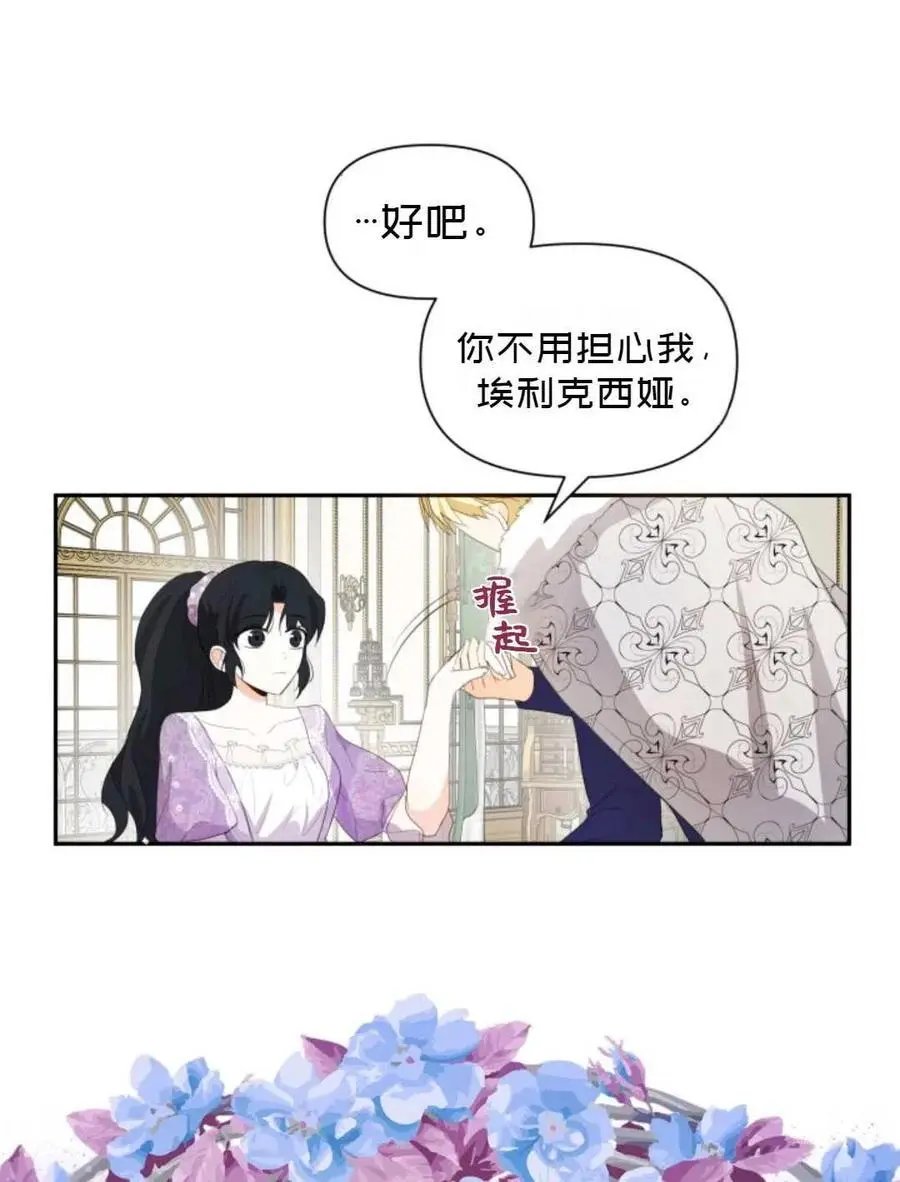 第08话
