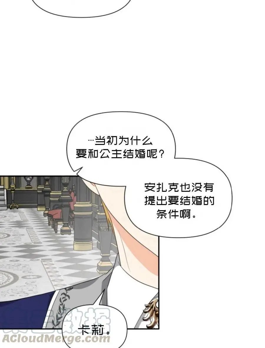 第08话