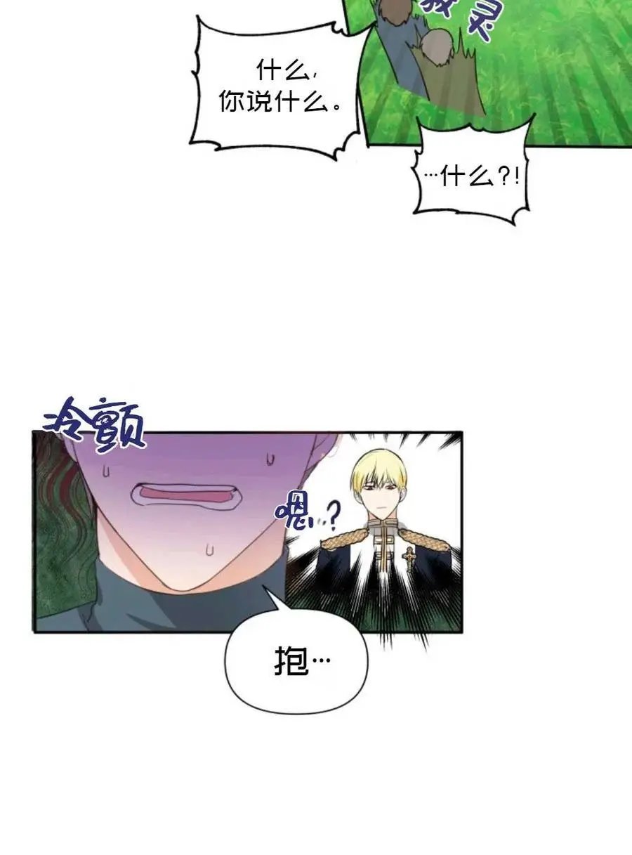 第08话