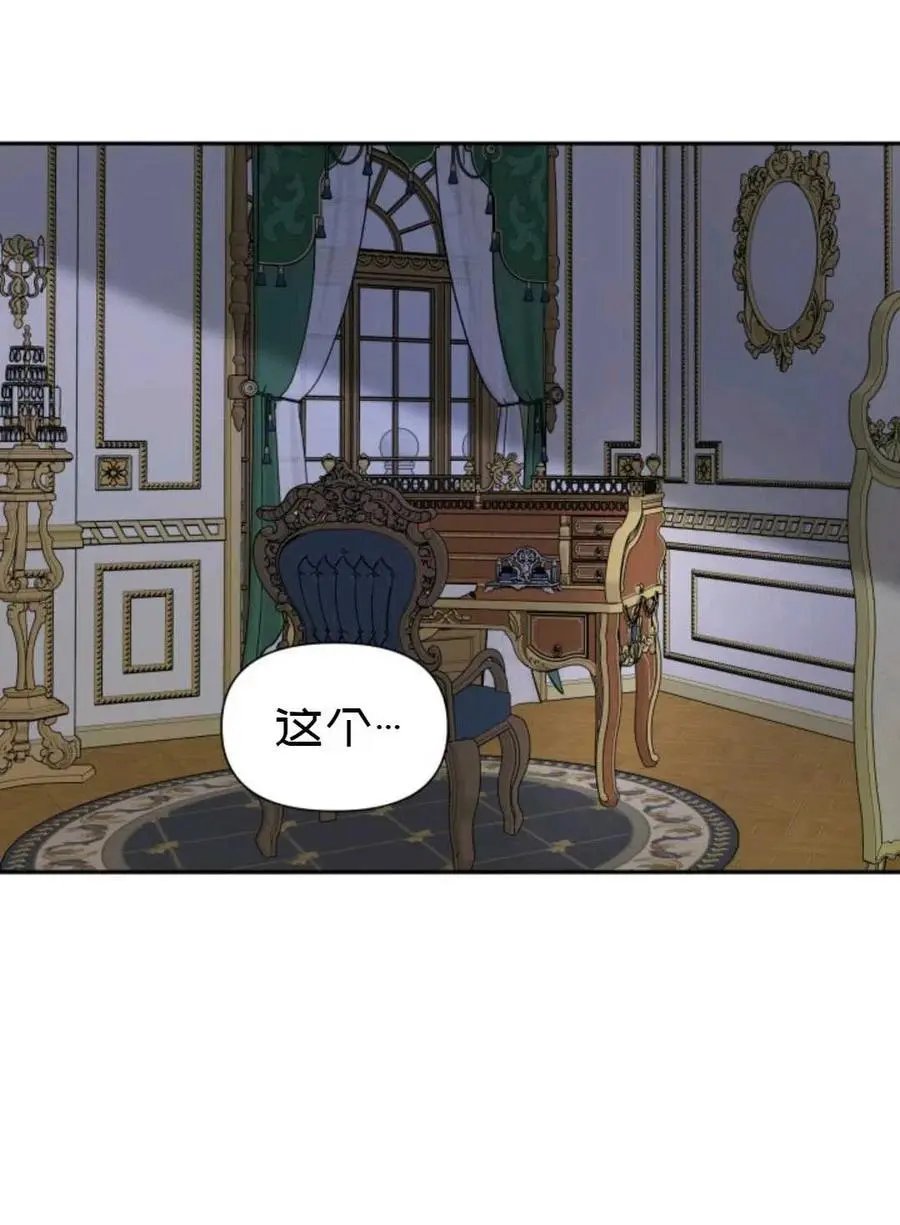 第08话
