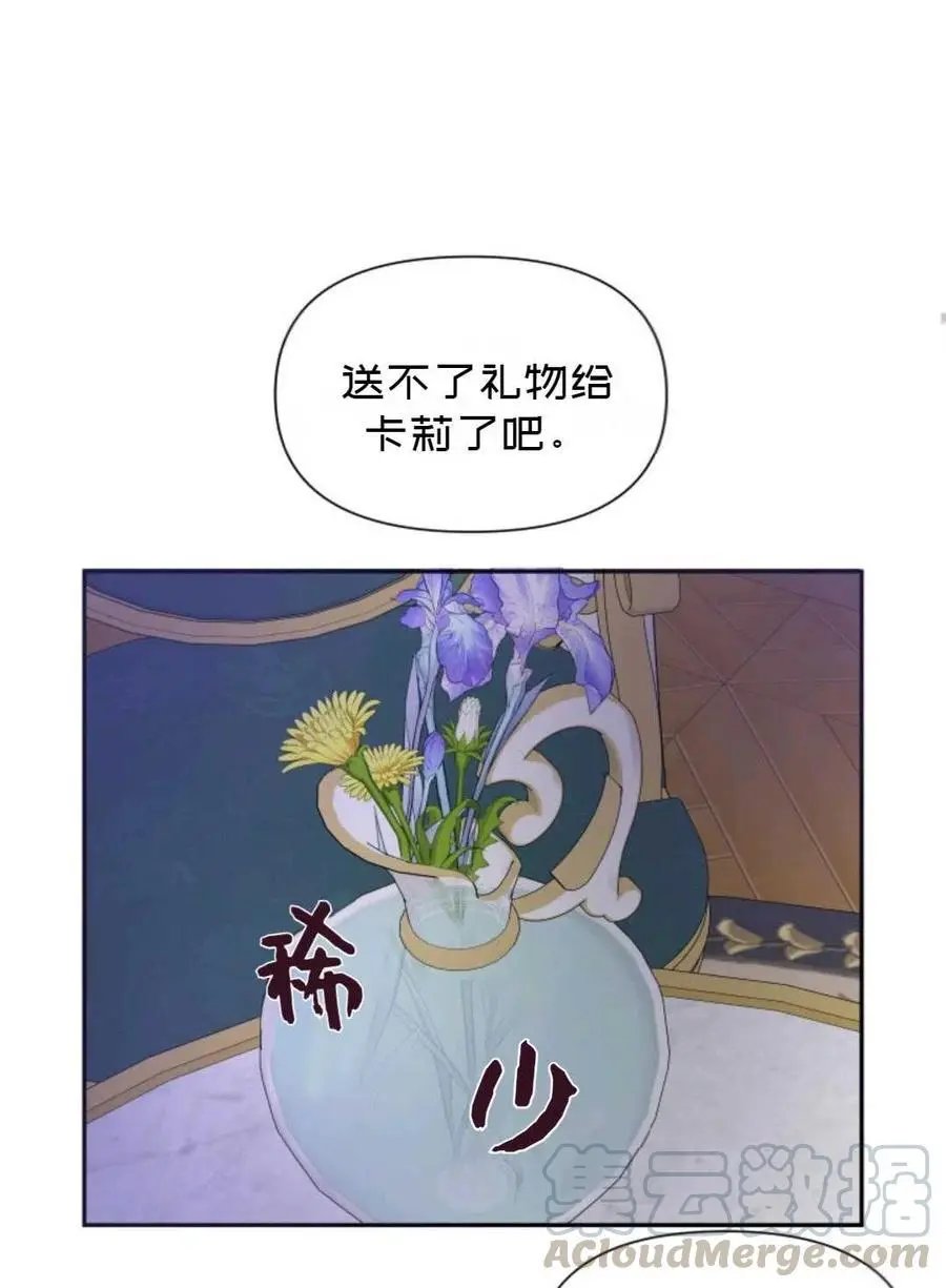 第08话