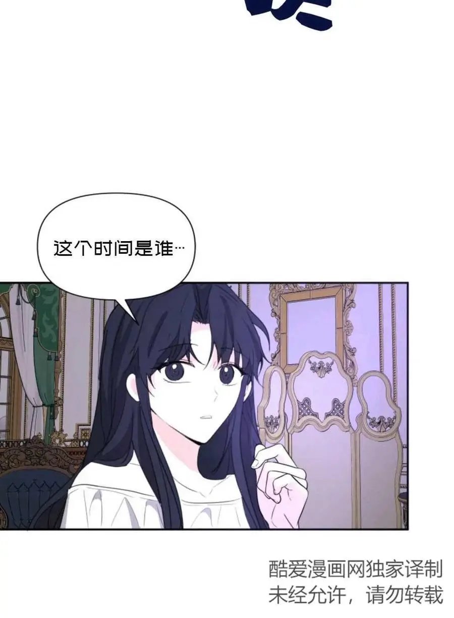 第08话