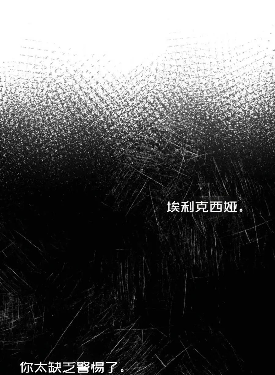 第08话