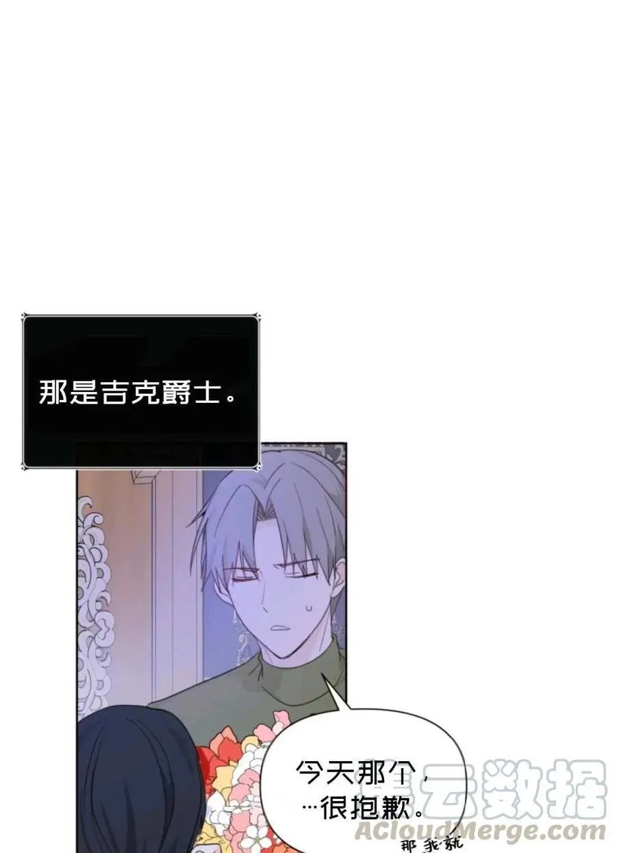 第09话