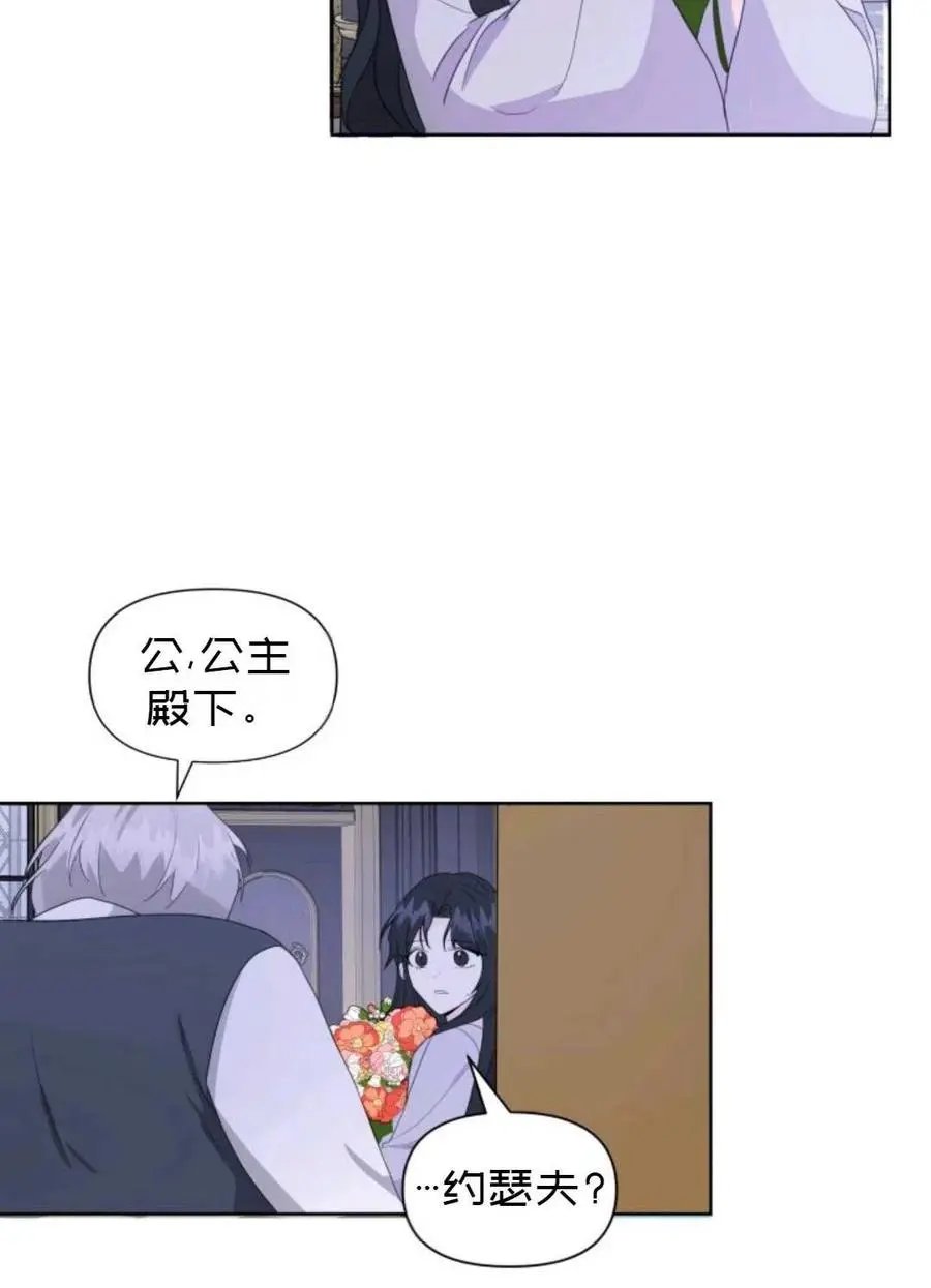 第09话
