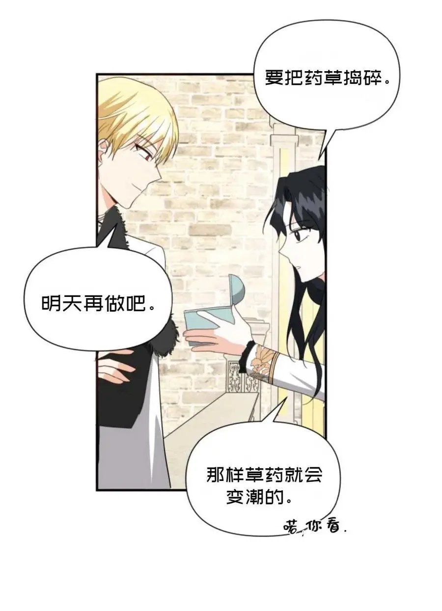 第09话