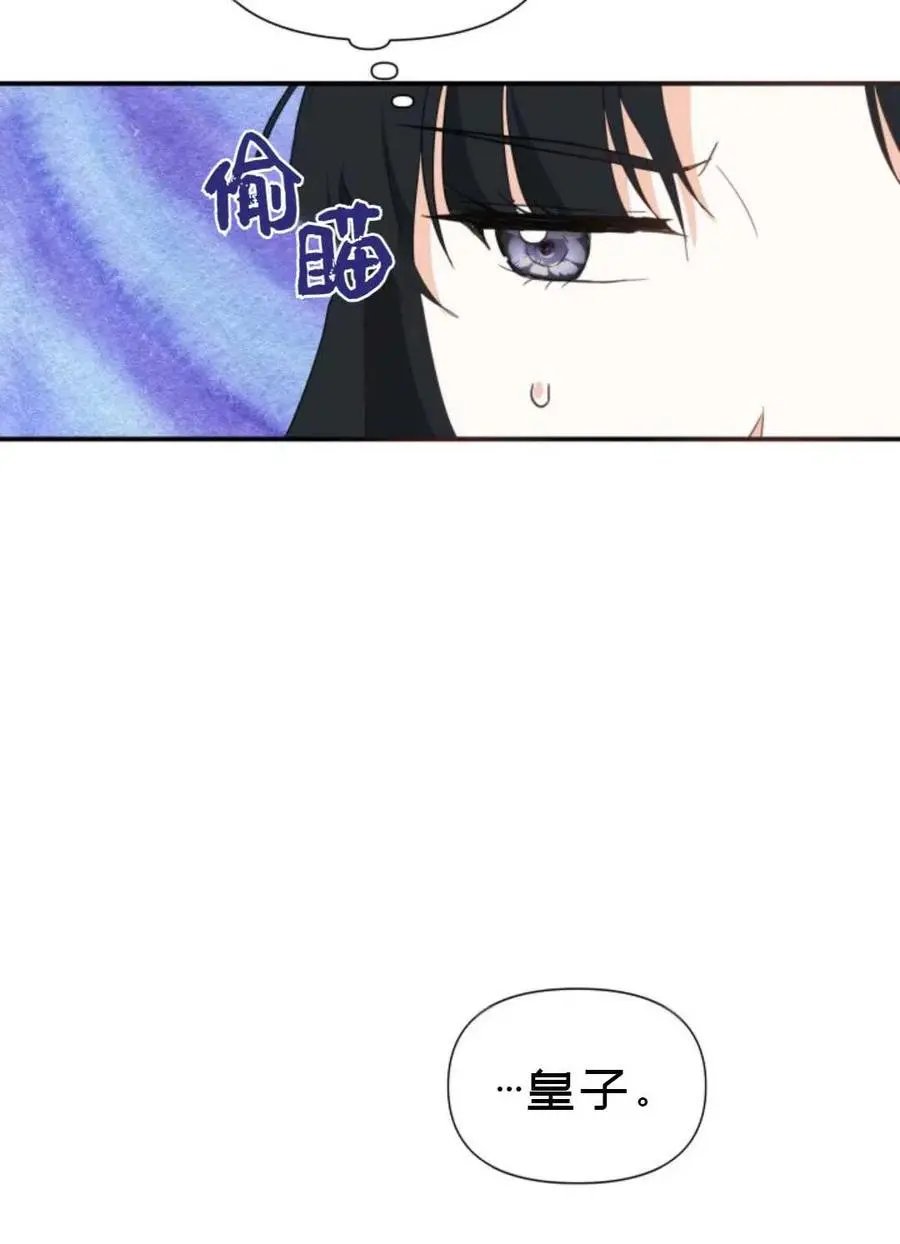 第09话