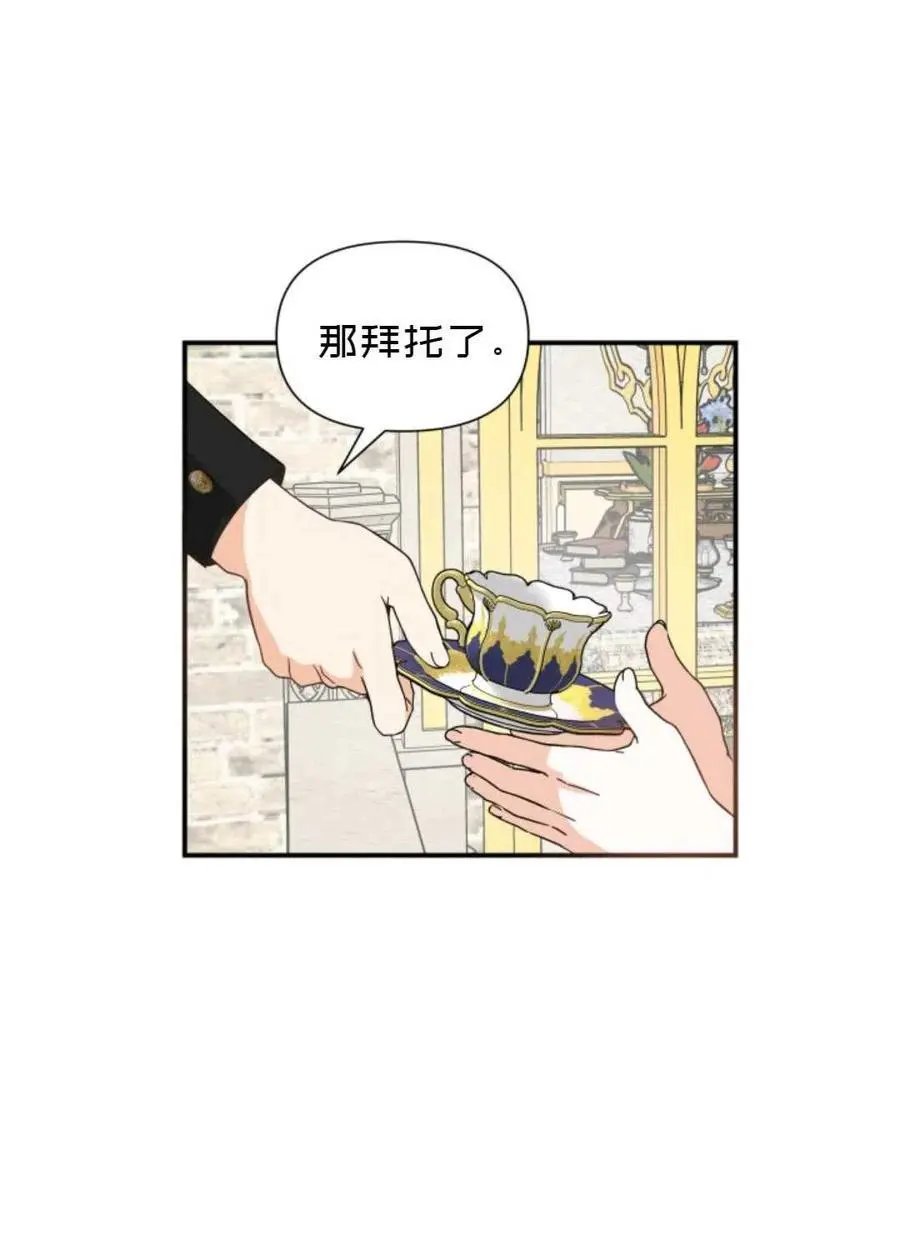 第09话