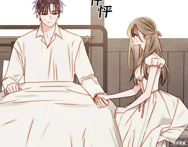 完结篇