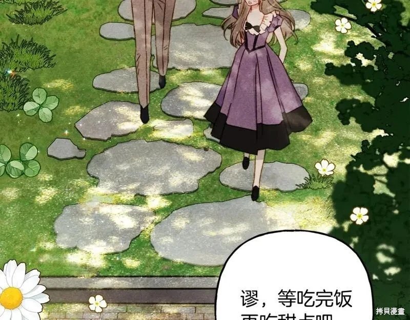 完结篇