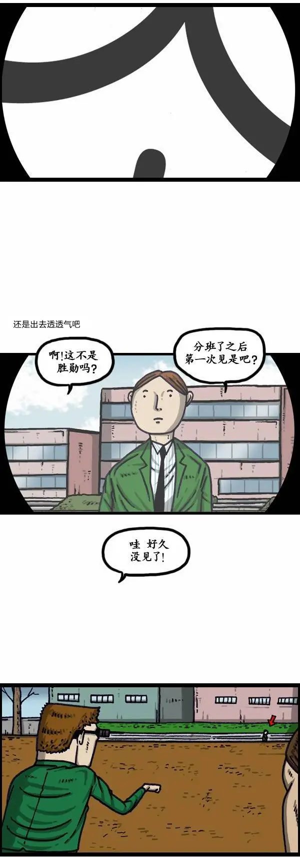 第141回