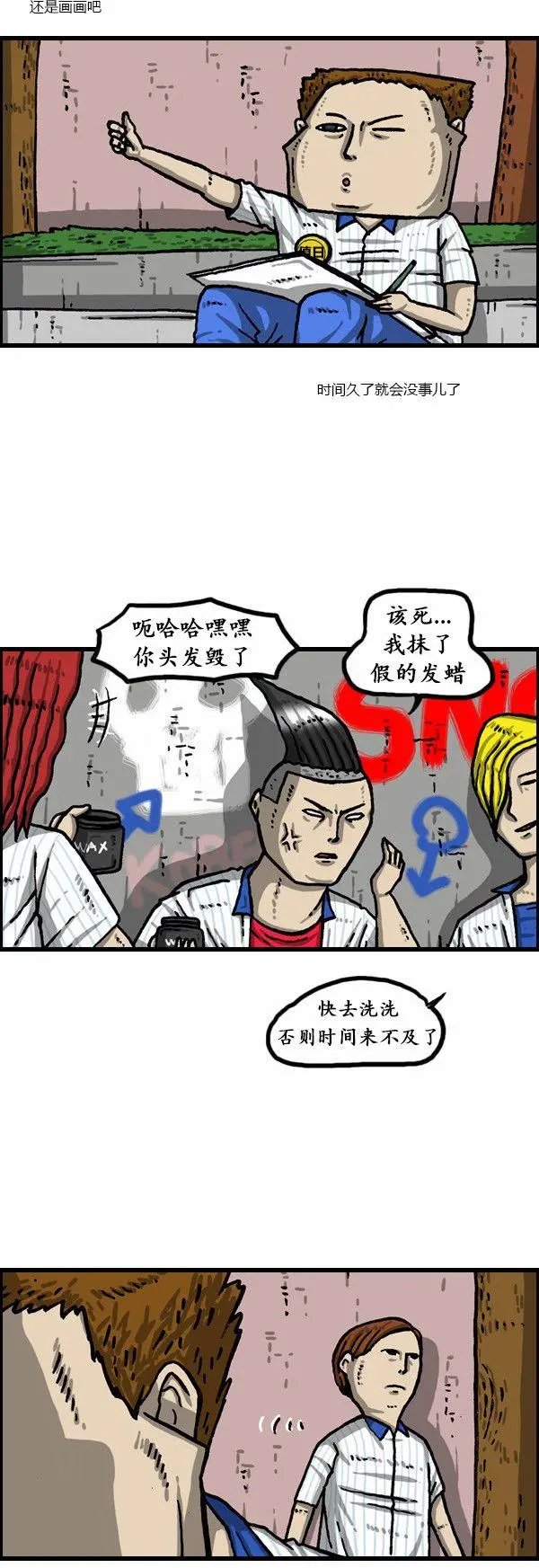 第158回