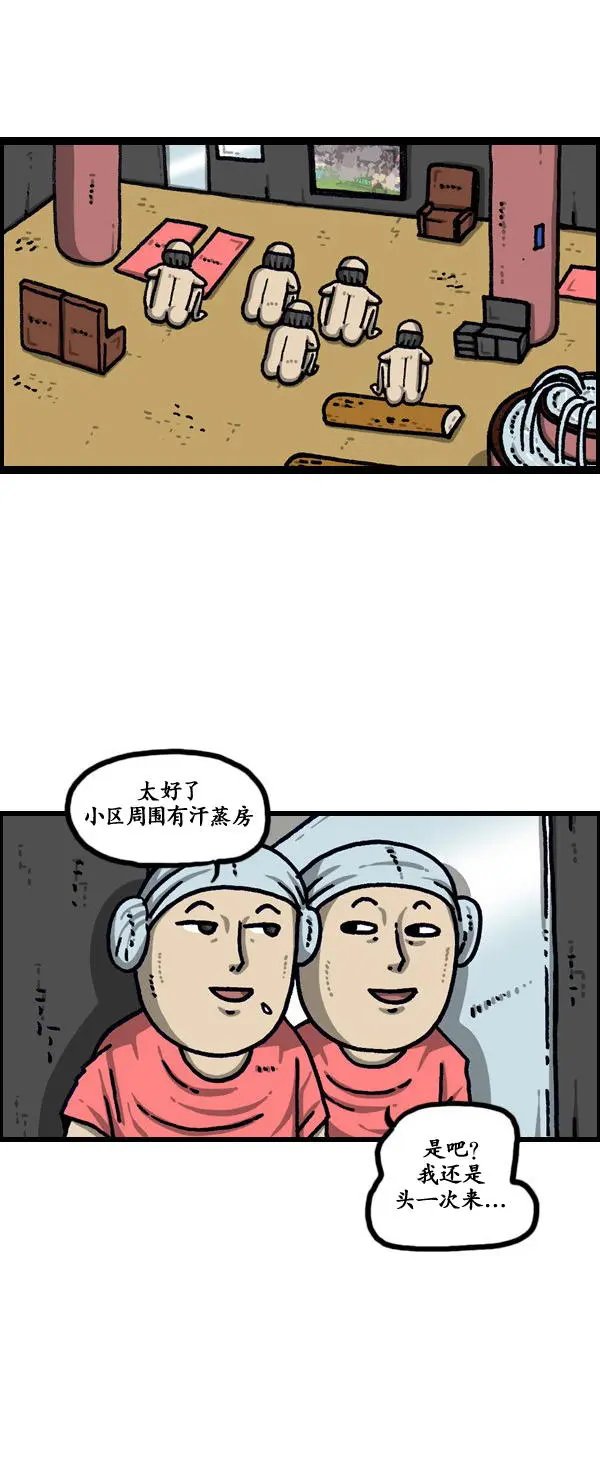 第188回