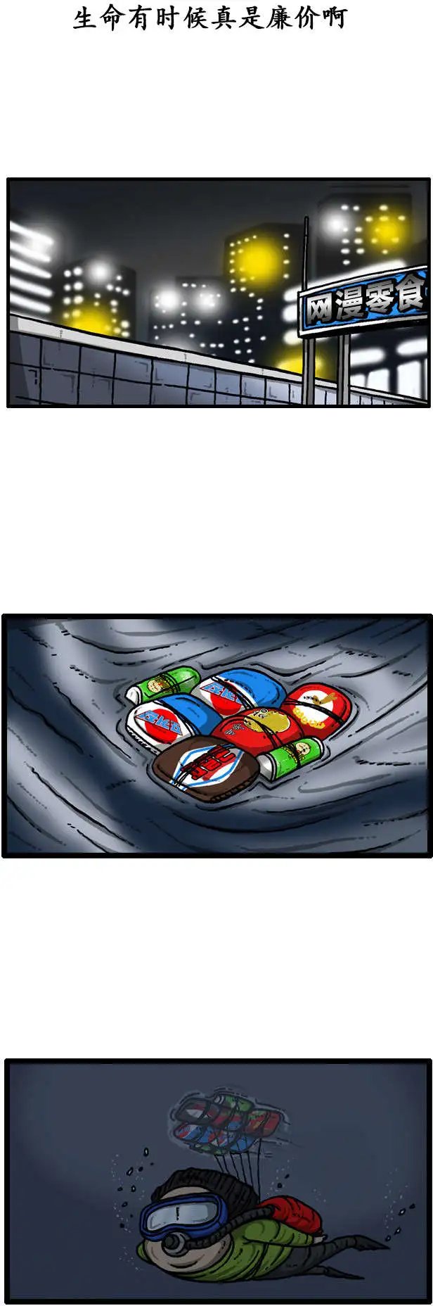 第36回