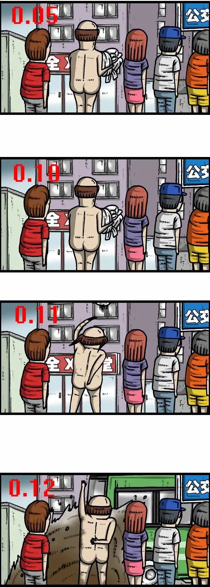 第77回