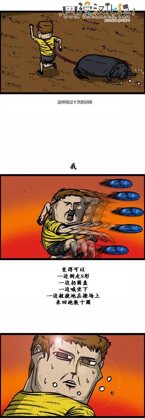 第87回