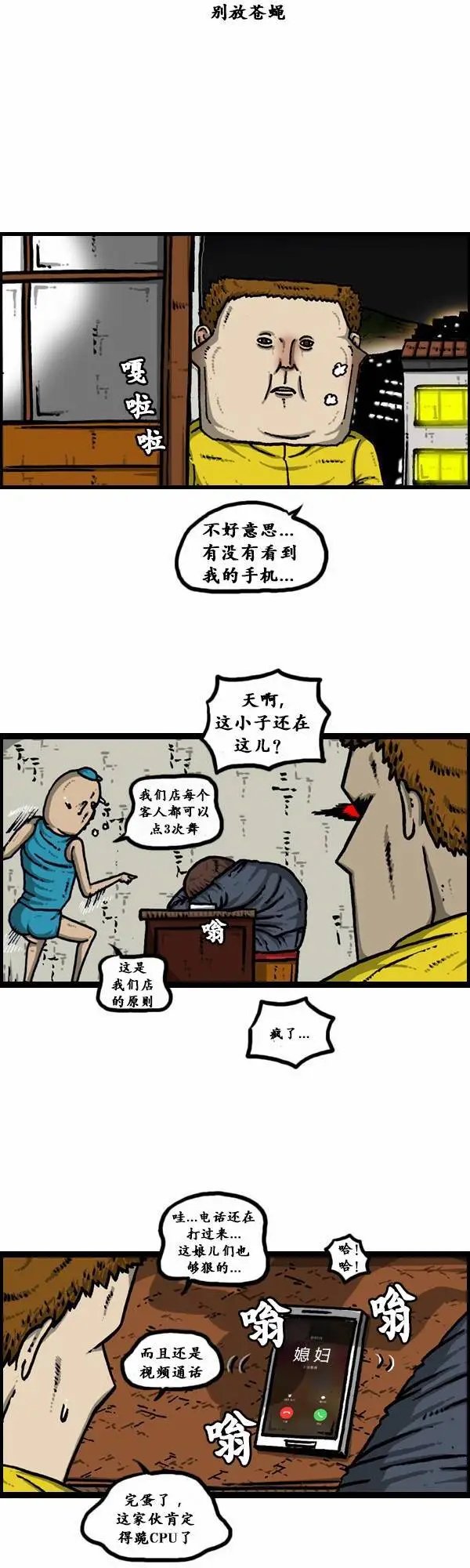第92回