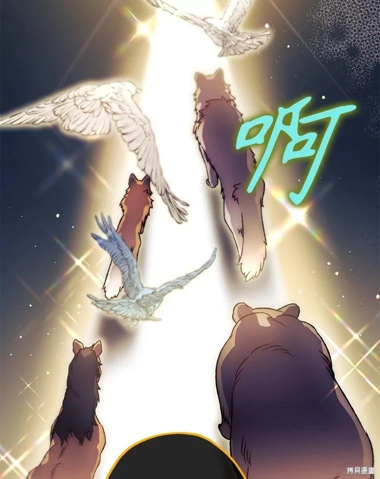 第90话