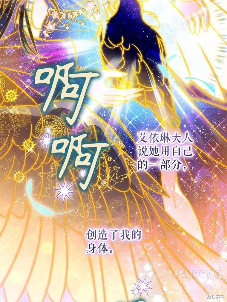 第93话