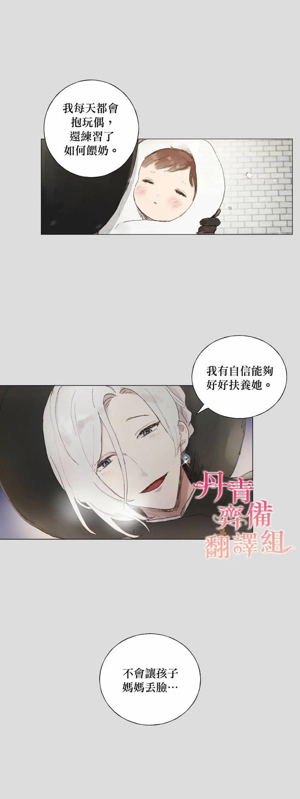 第01话